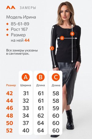 Женский базовый лонгслив в рубчик на пуговицах Happyfox