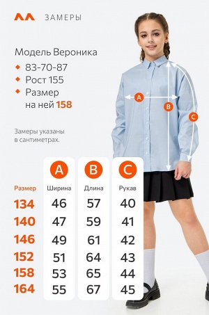 Рубашка оверсайз для девочки Happyfox