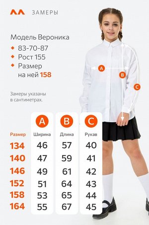 Рубашка оверсайз для девочки Happyfox