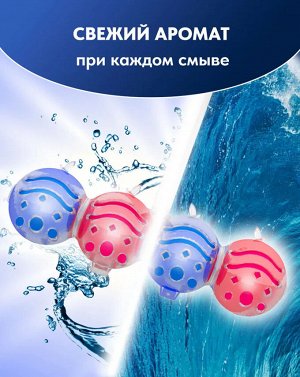 Alberto MEGA PACK Шарики для унитаза "Лимон" 6 шт