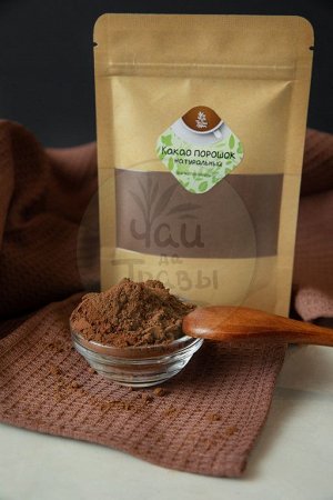 Какао-порошок алкализованный, 50 гр