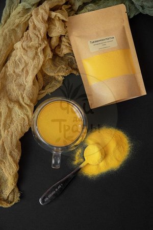 Тыквенная матча, 50 гр