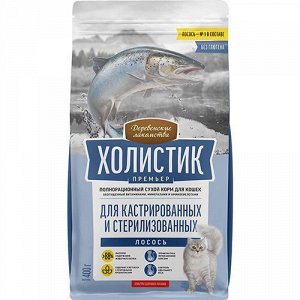 Сухой корм для стерилизованных кошек Деревенские Лакомства Холистик Премьер с лососем 400 г