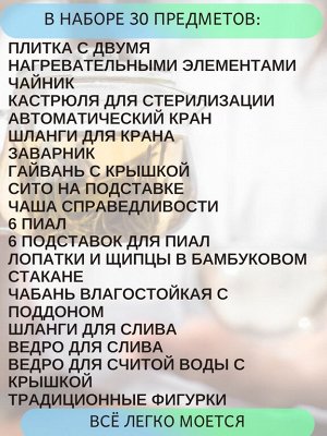 Набор для церемоний со столом, плиткой и краном изумрудный цвет