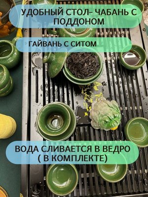 Набор для церемоний со столом, плиткой и краном изумрудный цвет