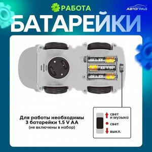 Паровоз «Шестерёнки», световые и звуковые эффекты, работает от батареек