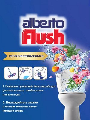 Alberto Flush Двойной Шарики для унитаза "Райские цветы" 55 г