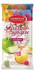 Рахат-лукум  АЗОВ ассорти 200г. (1х12шт) (#18) Россия  (шк 1510) 14.12.24