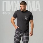 Мужчинам. Трусы, майки, термобелье, пижамы