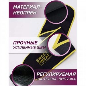 Пояс для похудения женский Seat Belt LB-966 корректирующий фигуру