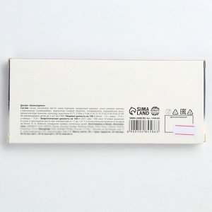 Конфеты драже шоколадное «Шалости», 20 гр.