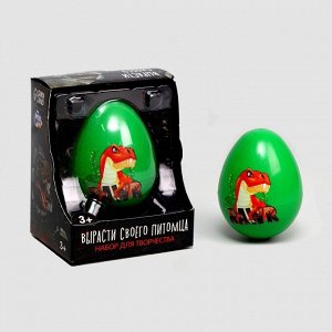 Растущие игрушки «Вырасти своего питомца: RAWR»