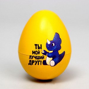 Растущие игрушки «Вырасти своего питомца: Ты мой лучший друг!»