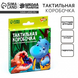 Тактильная коробочка «Животный мир»