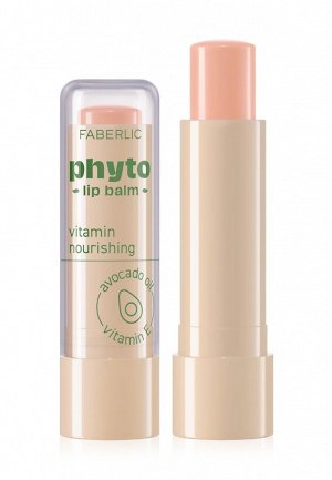 Faberlic Витаминный бальзам для губ Phyto