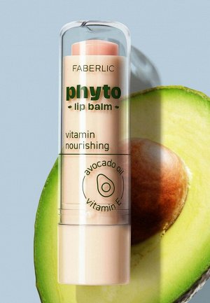 Faberlic Витаминный бальзам для губ Phyto