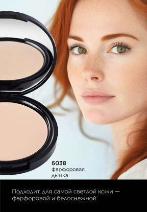 Стойкая компактная пудра Soft Matte