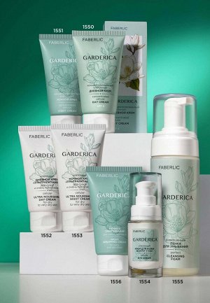 Ночное обертывание для шеи и декольте Garderica
