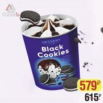 Мороженое &quot;Black Cookies&quot; пломбир со вкус. &quot;Орео&quot; с кус.печенья и шок.топпинг 450г (ведро)