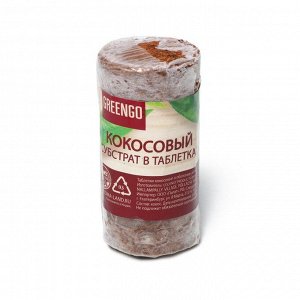 Таблетки кокосовые, для рассады, d = 3,5 см, с оболочкой, набор 6 шт., Greengo