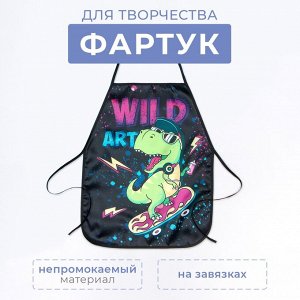 Фартук детский для творчества "Дино"