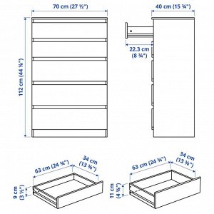 KULLEN, Комод с 5 выдвижными ящиками, белый, 70х112 см