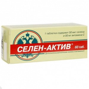 Селен-актив таб. №60 (Бад)
