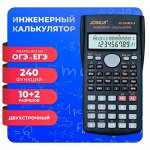Калькулятор Joinus, 240 функций, разрешен на ОГЭ и ЕГЭ