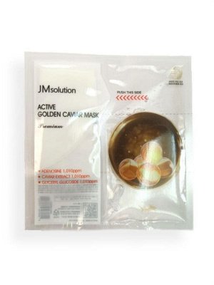 JMSolution Маска-салфетка премиальная для лица с экстрактом икры и золотом Mask Premium Active Golden Caviar, 33 мл