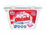 Капсулы для стирки Okishi 8 г.*52 шт/уп. с ароматом японской вишни
