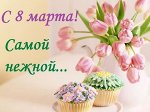 Водорастворимая картинка № 495