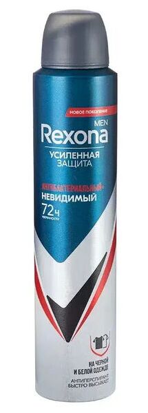 REXONA Дезодорант мужской спрей АНТИБАКТЕРИАЛЬНЫЙ НЕВИДИМЫЙ 150 мл