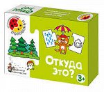 Игра обучающая Половинки &quot;Откуда это?&quot;