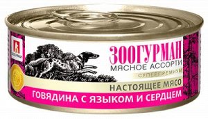 Влажный корм для собак Зоогурман Мясное Ассорти Паштет с говядиной, языком и сердцем 100 г