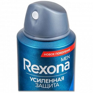 REXONA Дезодорант мужской спрей КОБАЛЬТ 150 мл + 50 мл