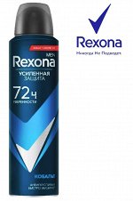 REXONA Дезодорант мужской спрей КОБАЛЬТ 150 мл + 50 мл