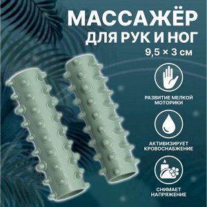 Массажёр с шипами, универсальный, 2 части, 9.5x3 см, зелёный