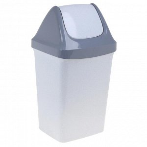 Контейнер для мусора «Свинг», 50 л, цвет мраморный