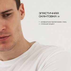 Футболка мужская Resport, бифлекс, (52), белая