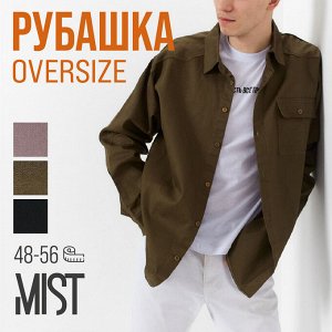 Рубашка мужская MIST oversize, хаки