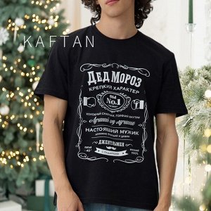 Футболка мужская KAFTAN Настоящий, черный
