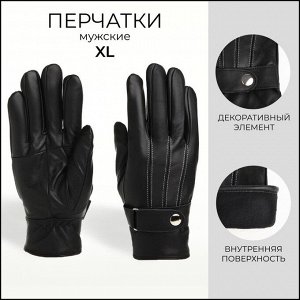 Перчатки мужские, с утеплителем, цвет чёрный