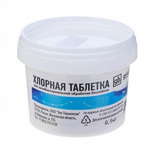 Хлорная таблетка  Goodhim для бассейнов, 0,1 кг