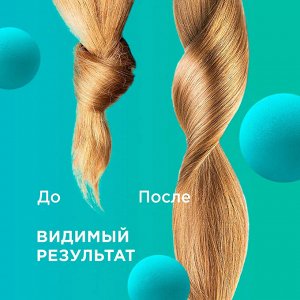 MY MUSE Маска для волос "Увлажнение и блеск" 300 мл