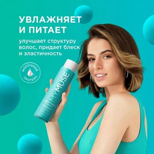 MY MUSE Бальзам для волос "Увлажнение и блеск" 300 мл