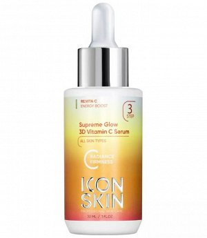 VITAMIN C SUPREME GLOW Сыворотка с 3D витамином С  для всех типов кожи, 30 мл