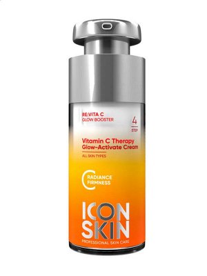 VITAMIN C Крем-сияние для лица с витамином С для всех типов кожи, 30 мл