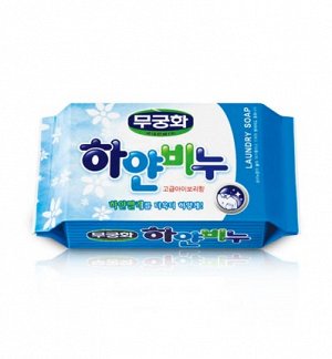 Отбеливающее хозяйственное мыло "Laundry soap" для стирки взрослого и детского белого белья (кусок 230 г)