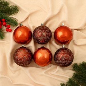 Ёлочные игрушки «Морозная росшивь», шары новогодние, d=7.5 см, набор 6 шт., орнамент, коричневый