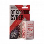 Средство от клопов, флакон с европодвесом, 10 мл